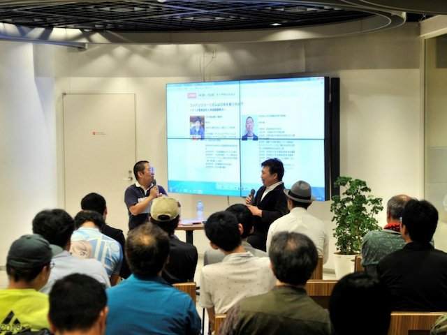 聖地巡礼イベント