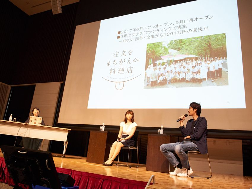 最後の写真 フレンドリー1本目