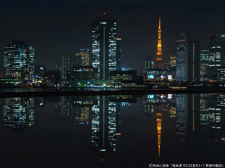 水面に反射する東京の夜景