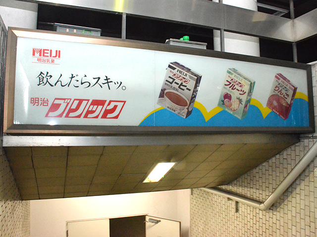 初代「成田空港駅」だった京成東成田駅 平成の終わりに振り返る「昭和の匂い」