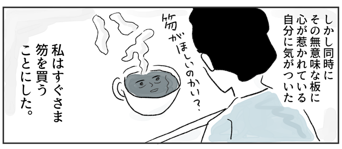 おすし2_07