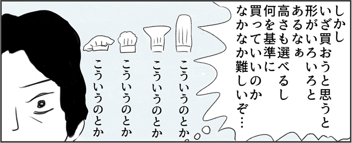 おすし1_08