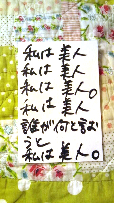 伊藤コラム0108