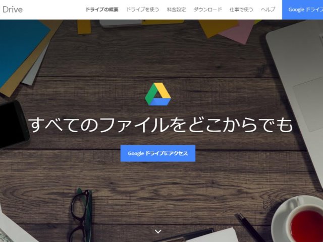 井口コラム第二回_2