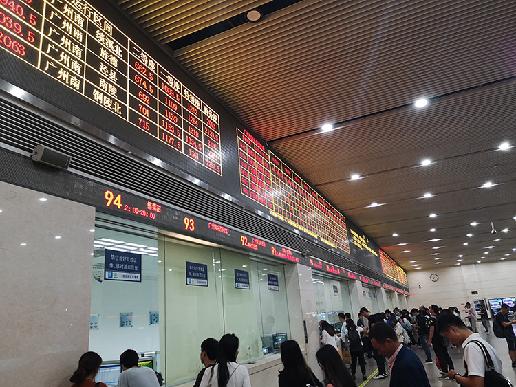 吉岡桂子_K切符はないと言われた広州南駅