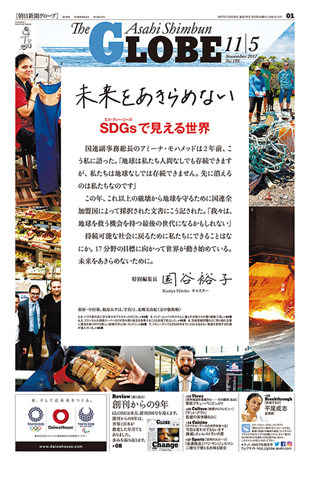国谷裕子1
