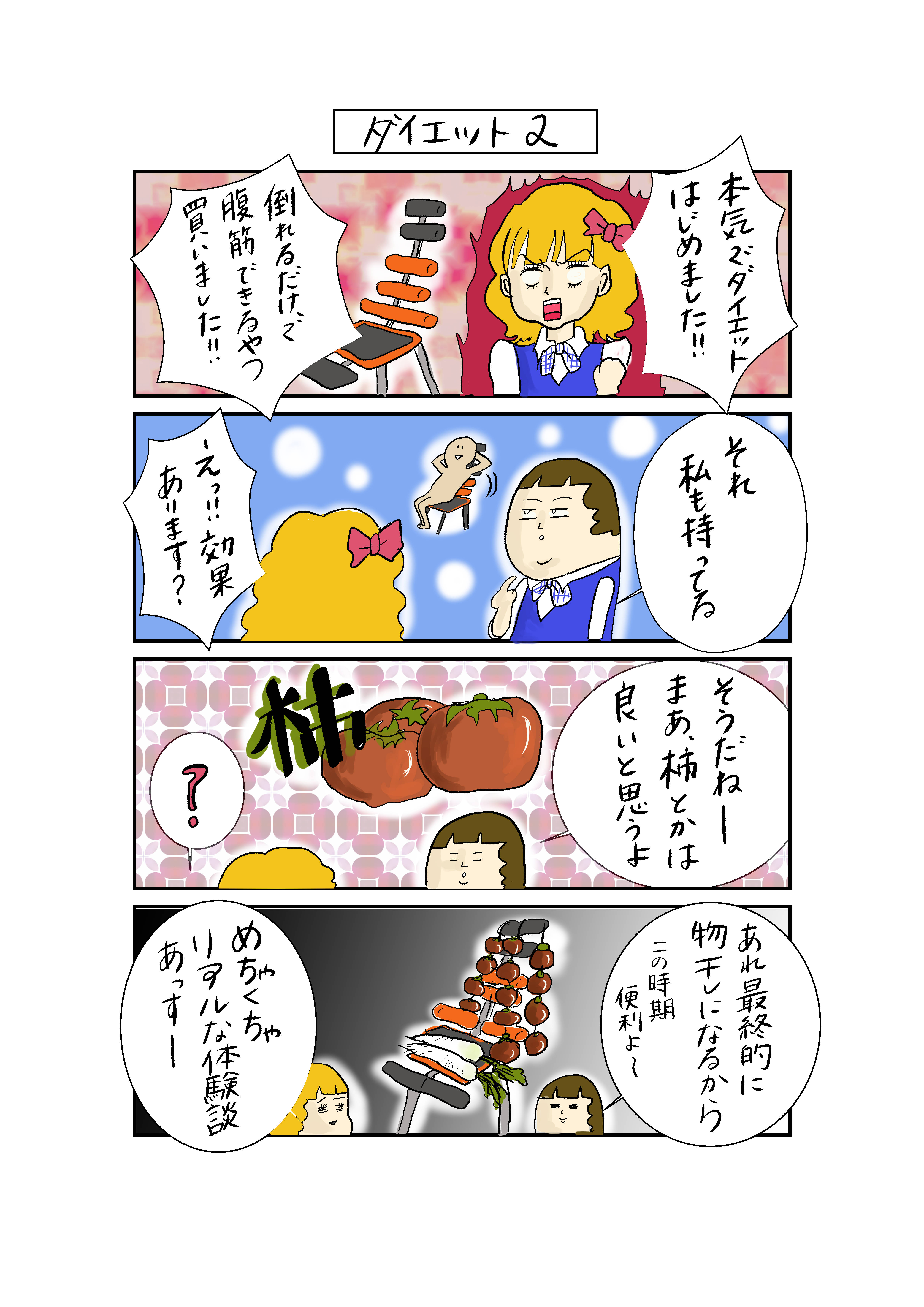 サム子28.JPG