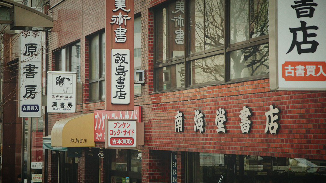 写真・図版