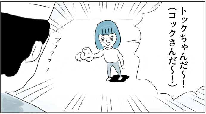 おすし1_19