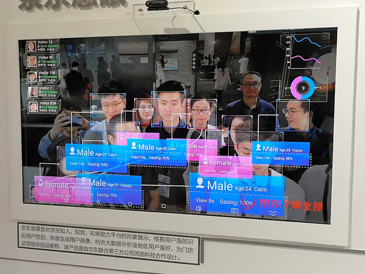 カメラに映った人の顔を次々と識別し、年齢や性別、その時の感情を推測する=福田直之撮影