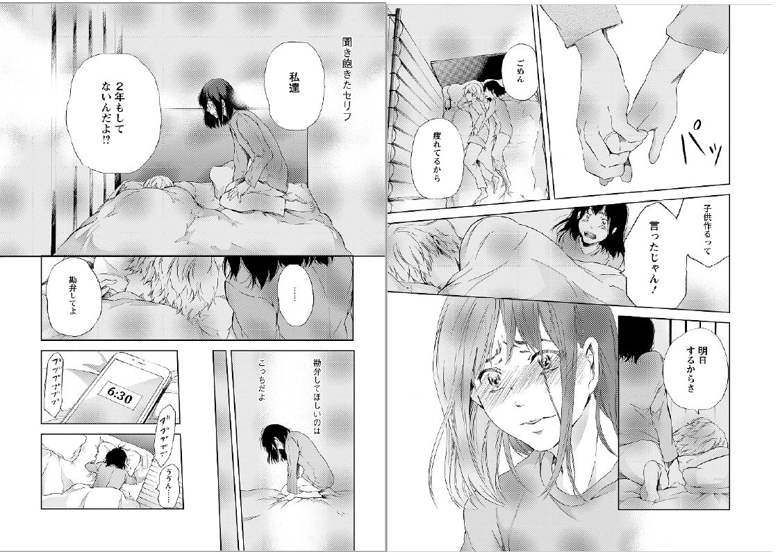 180702tあなたが書評_本文1