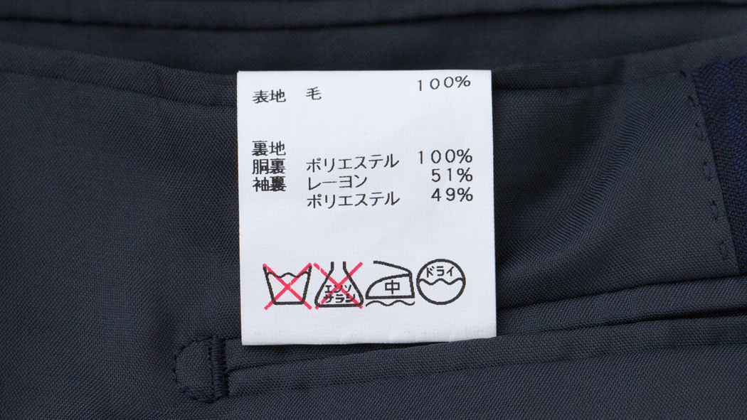 写真・図版