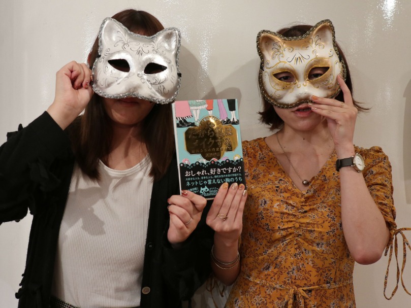 181120劇団雌猫809_01
