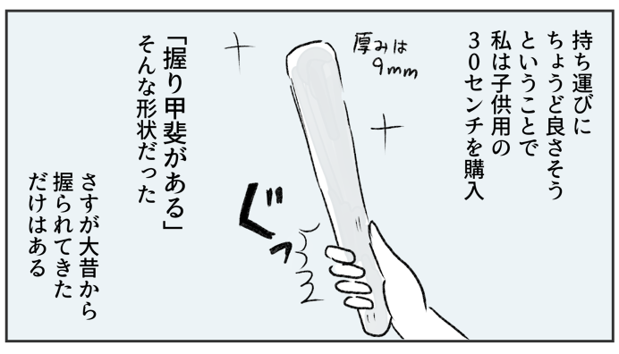 おすし2_10