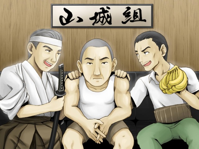 組にやっかいになっていたときの話~元たま・石川浩司の「初めての体験」