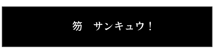 おすし2_20