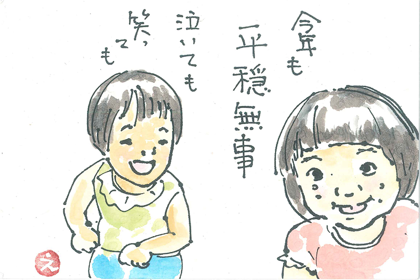 181108絵手紙_今年
