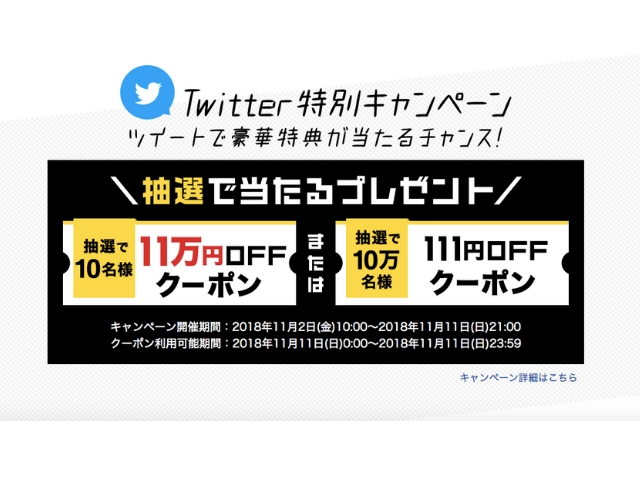 おひとりさまDAY