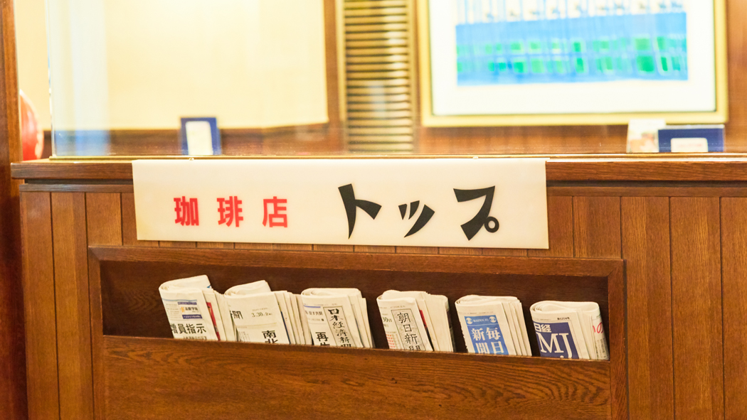 写真・図版