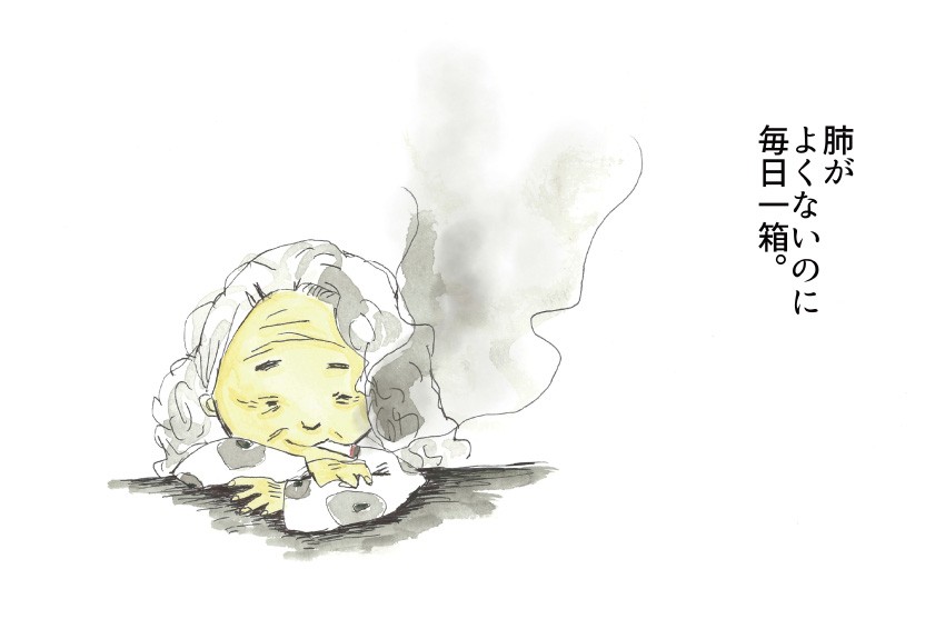 肺がよくないのに毎日一箱。