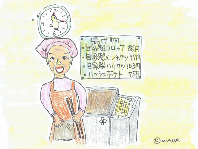 揚げ物屋_2