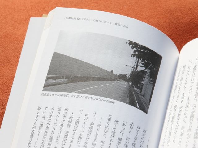 大人ひとり散歩02