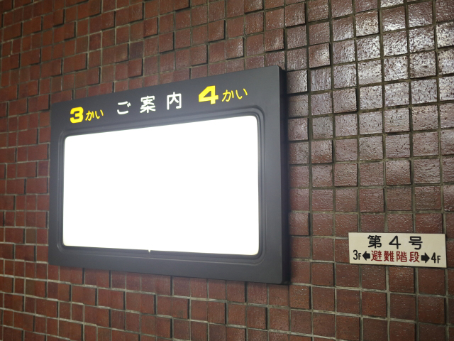 ニュー新橋ビル_03