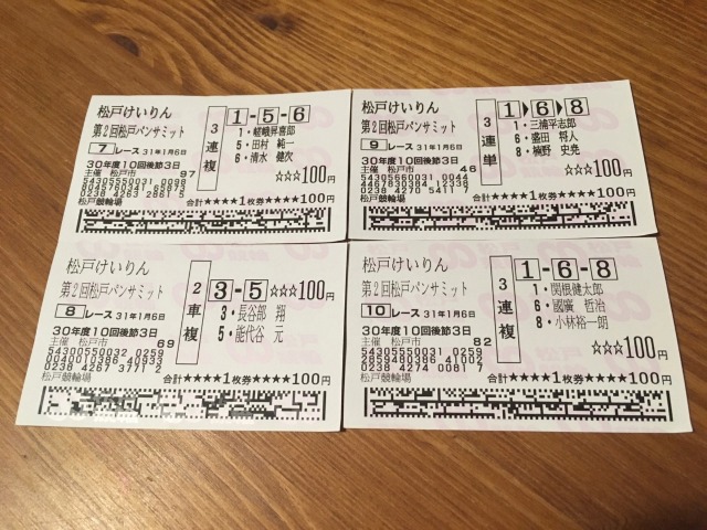 池田園子コラム_4
