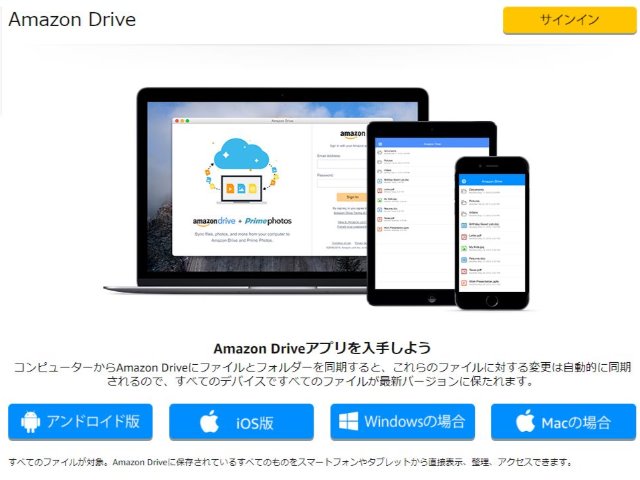 井口コラム第二回_5