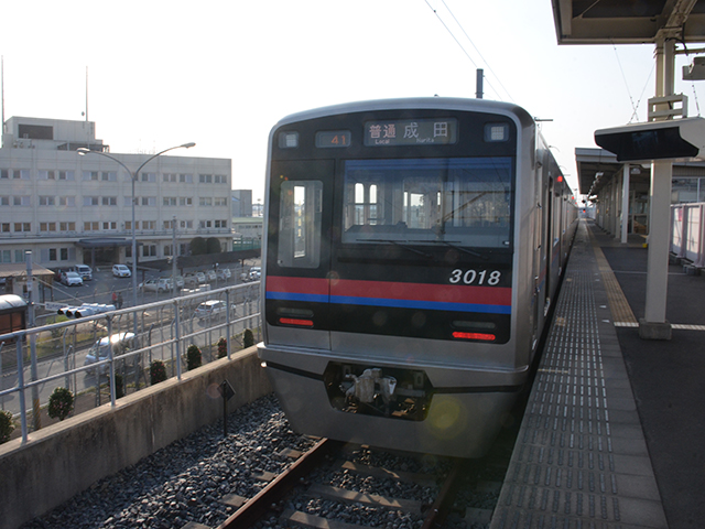 東成田駅