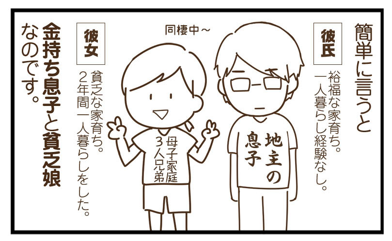 ふあ_自己紹介_04.jpg