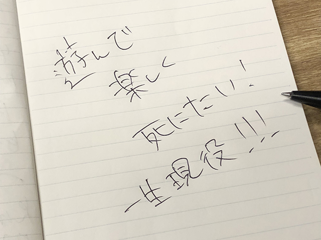早くバツイチ02