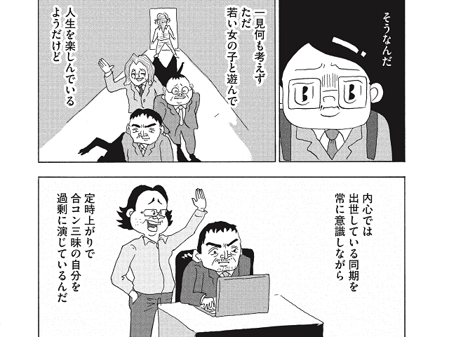 働かざる者_2