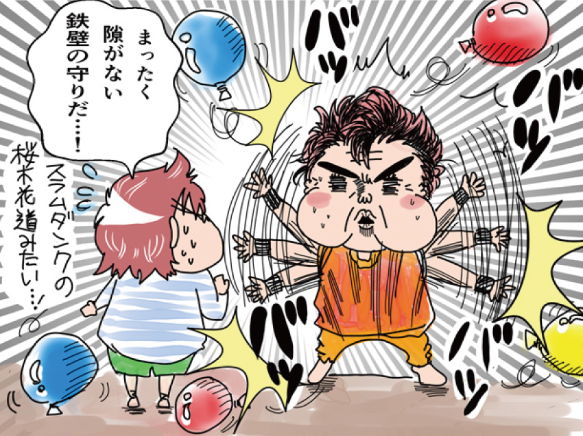 「まったく隙がない鉄壁の守りだ・・・!」スラムダンクの桜木花道みたい!