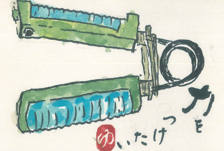 「ハンドグリップ」 絵手紙・見手紙