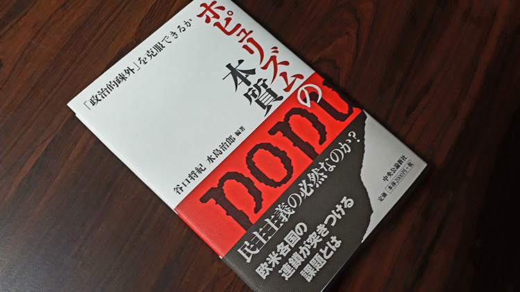 いまを読む_水島_10