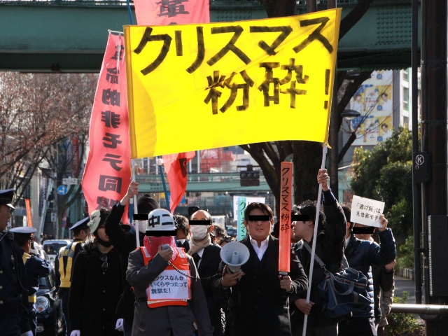 平成最後の「クリスマス粉砕デモ」は開催せず・・・「革命的非モテ同盟」が発表