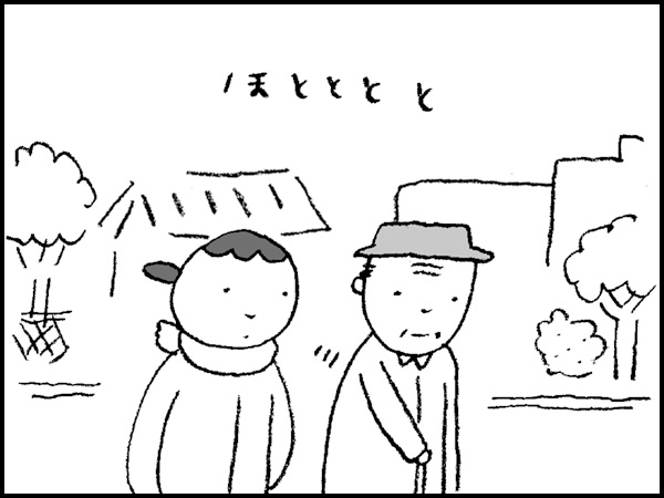 お散歩する父さんとわたし