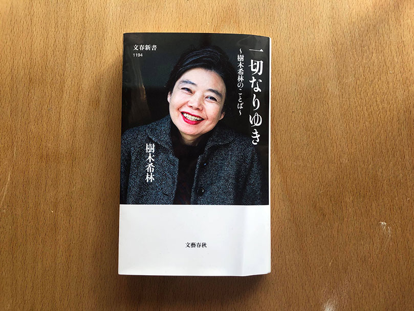 190313さとゆみh01