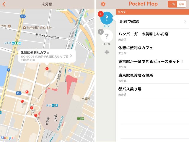 井口コラム第一回_1