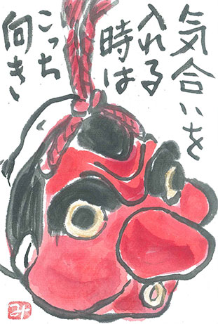 天狗_絵手紙