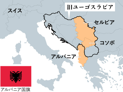 今どきの世界_コソボ_2