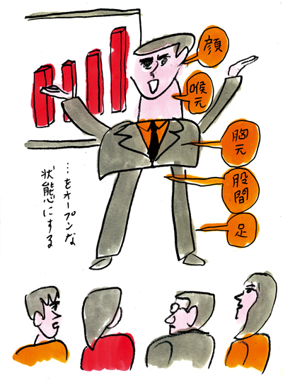 写真・図版