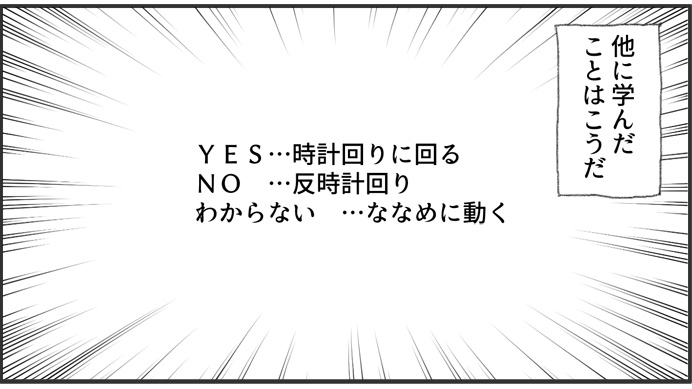 suimyaku