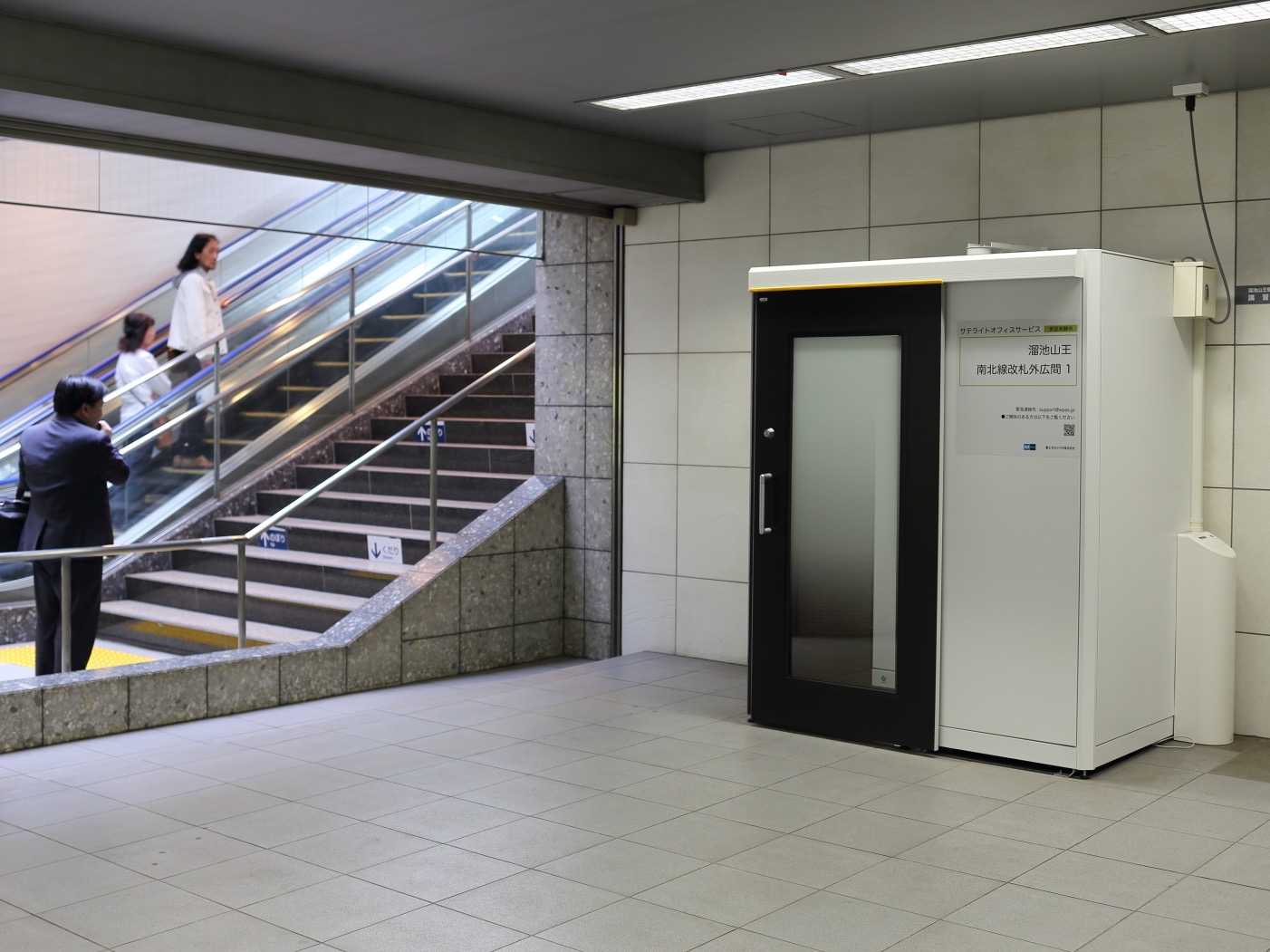 地下鉄の駅に現れた「ひとり用」オフィスブースで原稿を書いてみた