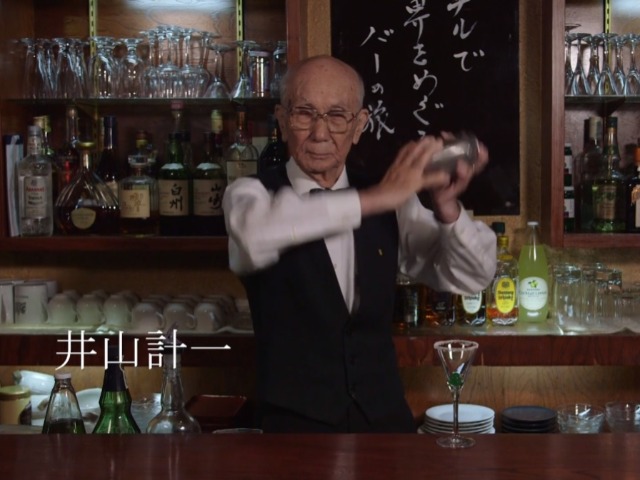 雪国カクテル‗1