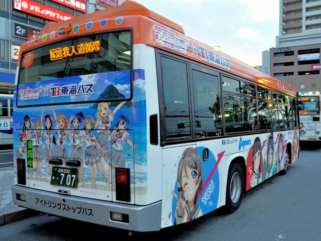 ラブライブ本文4