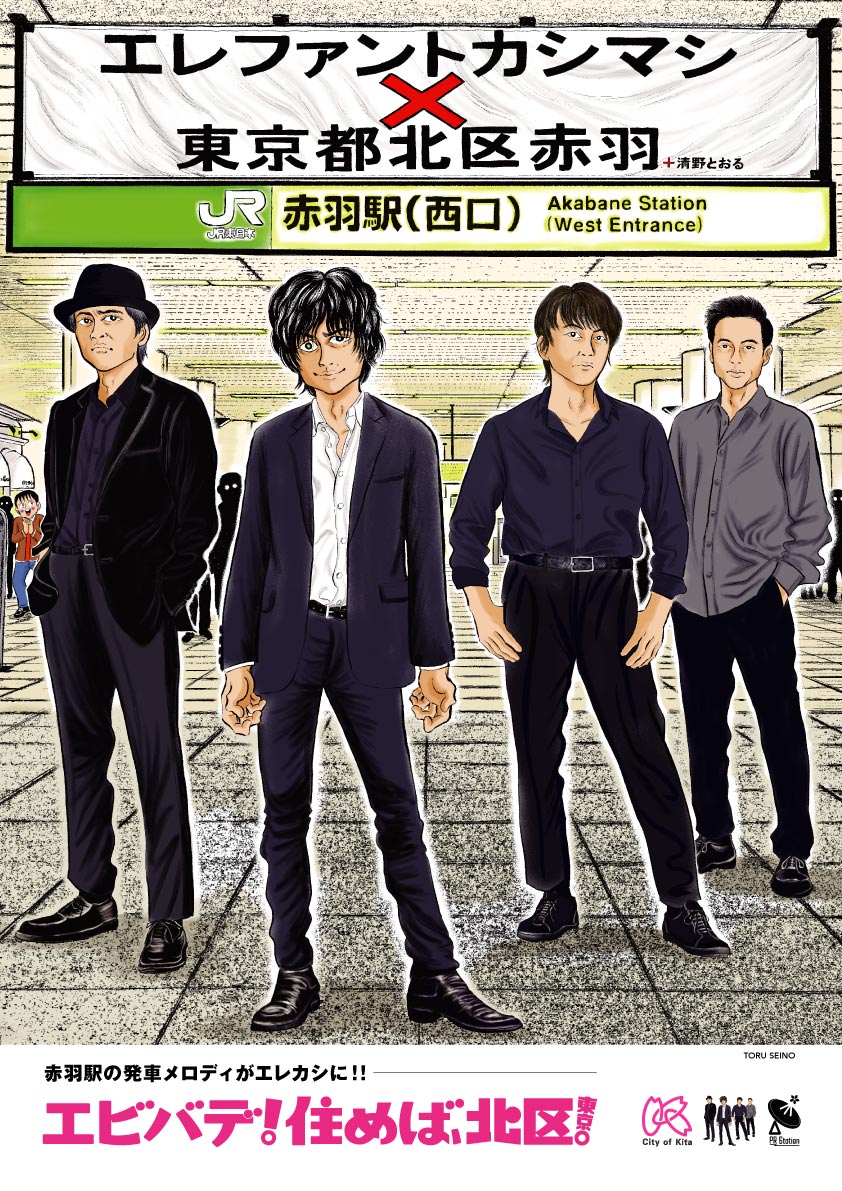 akabane_mero_honbun01