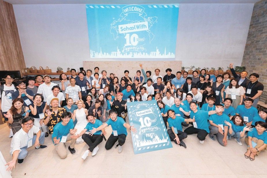 スクールウィズの集合写真