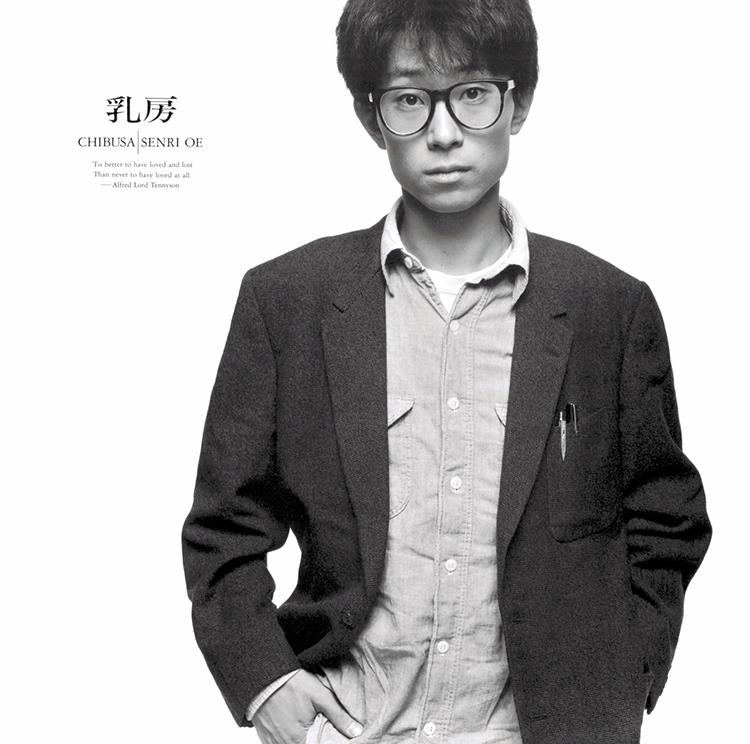 T)突破力_大江千里_2